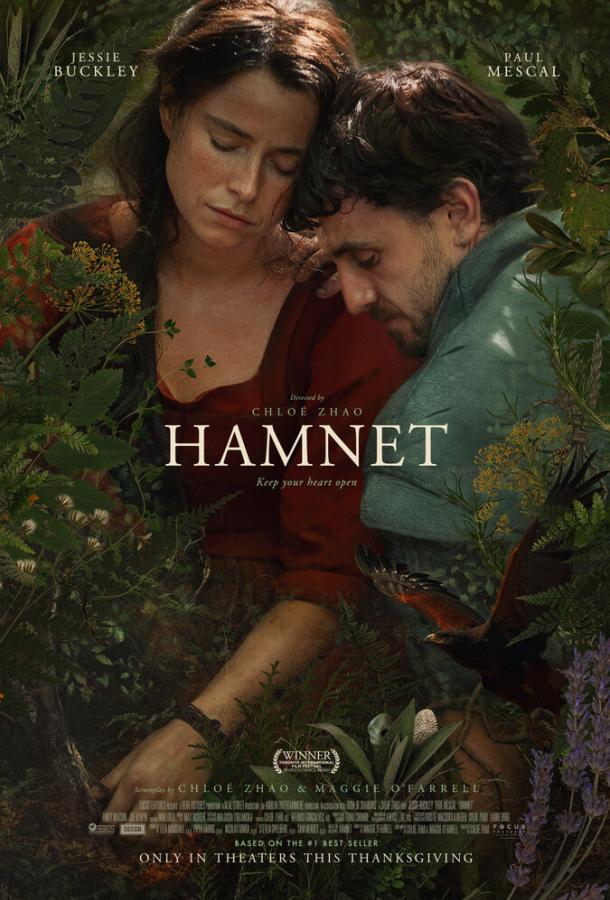 Фильм Гамнет (2025) смотреть онлайн